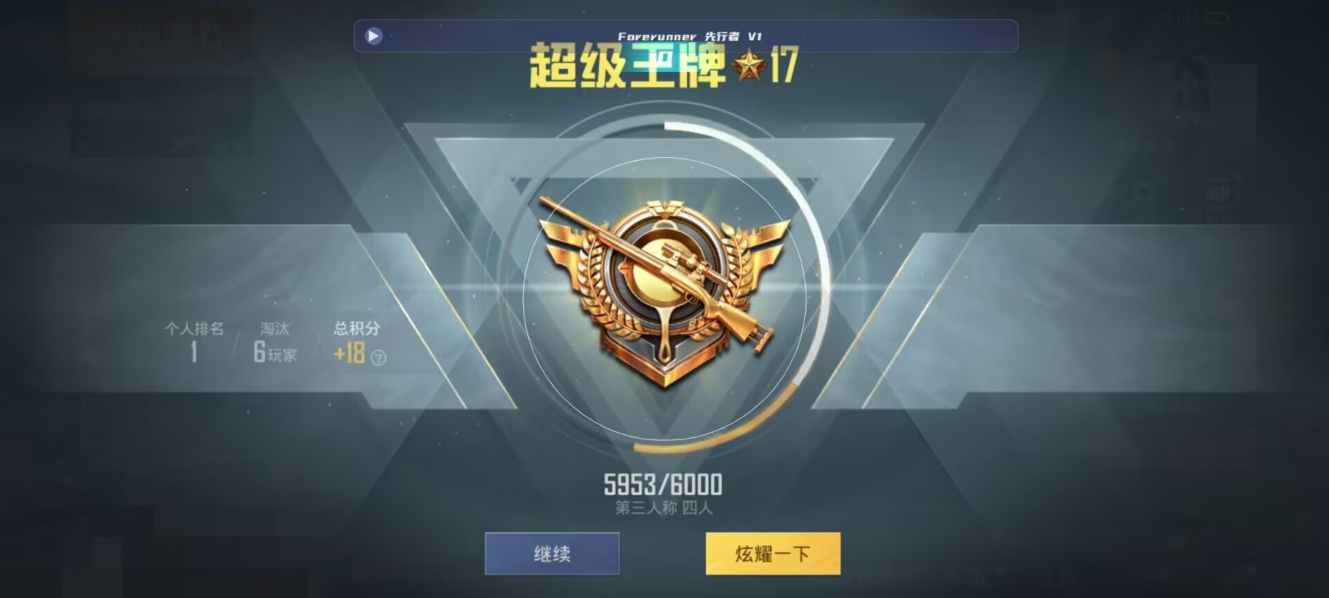和平精英鸡腿辅助自瞄 - ��ƽ��Ӣ����Ѳ��������辅助预览图
